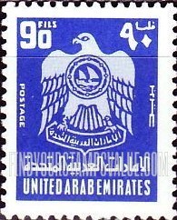 FindYourStampsValue: Coat of Arms - شعار النّبالة