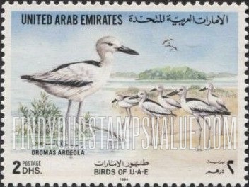 FindYourStampsValue: Birds - طيور