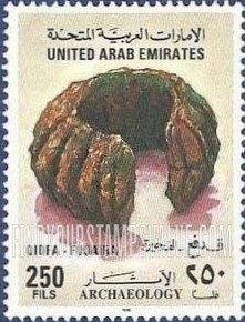 FindYourStampsValue: Archaelogical Finds, Fujeira Museum - الاستكشفات الأثرية، متحف فجيرة