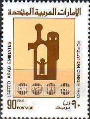 FindYourStampsValue: 1980 population census: Symbols - التعداد العام للسكان عام 1980: رموز