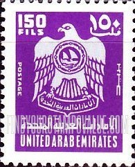 FindYourStampsValue: Coat of Arms - شعار النّبالة