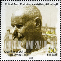 FindYourStampsValue: Pearl diving tools - أدوات الغوص على اللؤلؤ