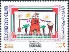 FindYourStampsValue: National day -  العيد الوطني