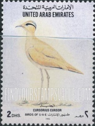FindYourStampsValue: Birds - طيور