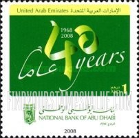 FindYourStampsValue: National bank of Abu Dhabi, 40th anniversary - بنك أبو ظبي الوطني، الذكرى الأربعين
