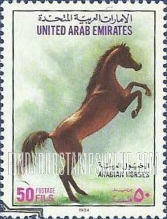 FindYourStampsValue: Arabian horses - الخيول العربية