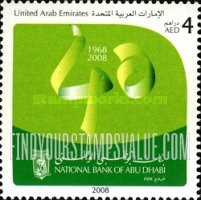 FindYourStampsValue: National bank of Abu Dhabi, 40th anniversary - بنك أبو ظبي الوطني، الذكرى الأربعين