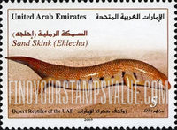 FindYourStampsValue: Reptiles - الزواحف