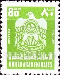 FindYourStampsValue: Coat of Arms - شعار النّبالة