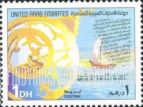 FindYourStampsValue: Heritage revival - إحياء تراث