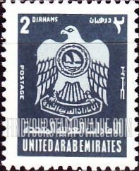 FindYourStampsValue: Coat of Arms - شعار النّبالة