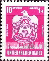 FindYourStampsValue: Coat of Arms - شعار النّبالة
