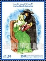 FindYourStampsValue: Children's art - رسومات الأطفال