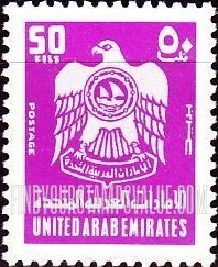 FindYourStampsValue: Coat of Arms - شعار النّبالة