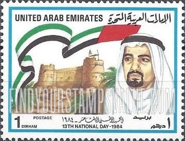 FindYourStampsValue: 13th national day: Shaikh Zaid bin Sultan al Nahayyan - العيد الوطني الثالث عشر: الشيخ زايد بن سلطان  آل نهيان