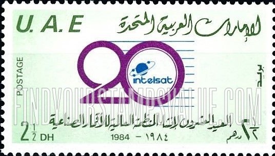 FindYourStampsValue: INTELSAT, 20th anniversary - العيد العشرون لإنشاء المنظمة العالمية للأقمار الصناعية