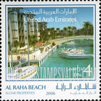 FindYourStampsValue: Al Raha Beach developments - منتزه شاطئ الراحة