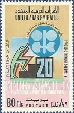 FindYourStampsValue: Men holding OPEC emblem - رجال يُمسكون شعار أوبيك