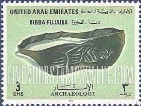 FindYourStampsValue: Archaelogical Finds, Fujeira Museum - الاستكشفات الأثرية، متحف فجيرة