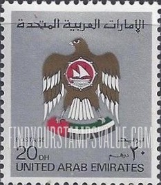 FindYourStampsValue: National arms - شعار نبالة الإمارات العربية المتحدة