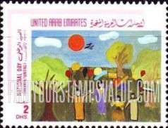 FindYourStampsValue: National day: Children’s paintings - العيد الوطني: رسومات الأطفال