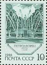 FindYourStampsValue: Russia: USSR, Fountains of Petrodvorets - Adam Fountain and Sculptures by D.Bonazza