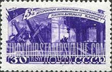 FindYourStampsValue: Russia: USSR, Machinery Industry Five-Year Plan - Heavy Machinery Plant