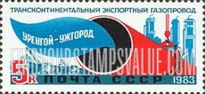 FindYourStampsValue: Russia: USSR - Urengoy-Uzhgorod Transcontinental Gas Pipeline Completion