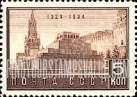 FindYourStampsValue: Russia: USSR - Lenin's Mausoleum