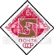 FindYourStampsValue: Russia: USSR, 50th Anniversary of the ILO - ILO Emblem and Globe