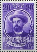 FindYourStampsValue: Russia: USSR - Anton Chekhov, Playwright