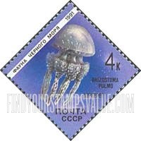 FindYourStampsValue: Russia: USSR, Marine Life - Rhizostoma Pulmo