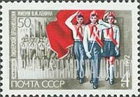 FindYourStampsValue: Russia: USSR, 50th Anniversary of the Lenin Pioneer Organization of the USSR - Pioneer Honor Guard and Parade