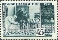 FindYourStampsValue: Russia: USSR, First Anniversary of Lenin Mausoleum - Visitors in Lenin Mausoleum