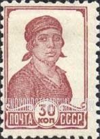 FindYourStampsValue: Russia: USSR - Factory Worker
