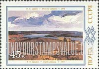 FindYourStampsValue: Russia: USSR, Paintings by White Russians - Harvest, by V.K.Tsvirko