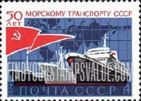 FindYourStampsValue: Russia: USSR, 50th Anniversary of USSR Merchant Marine - Tanker, Passenger and Cargo Ships