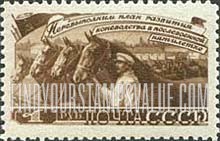 FindYourStampsValue: Russia: USSR, Livestock Five-Year Plan - Horses