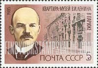 FindYourStampsValue: Russia: USSR, 115th Birth Anniversary of Lenin - Memorial Apartment, Paris, France