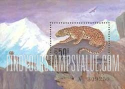 FindYourStampsValue: Russia: USSR, Endangered Wildlife - Panthera Pardus
