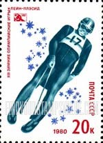 FindYourStampsValue: Russia: USSR, 13th Winter Olympic Games, Lake Placid - Luge