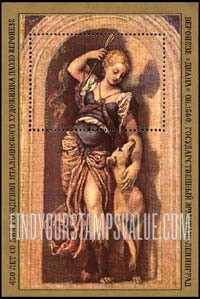 FindYourStampsValue: Russia: USSR, 450th Birth Anniversary of Paolo Veronese, Italian Painter - Diana