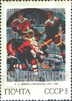 FindYourStampsValue: Russia: USSR, History of Russian Painting - Ice Hockey, Mosaic by A.A.Deineka