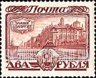 FindYourStampsValue: Russia: Romanov's - Winter Palace, Without Lozenges of Varnish