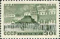 FindYourStampsValue: Russia: USSR, 23rd Anniversary of the Death of Lenin - Lenin's Mausoleum
