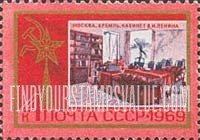 FindYourStampsValue: Russia: USSR, 99th Birth Anniversary of Lenin - Lenin's Room, Kremlin