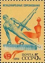 FindYourStampsValue: Russia: USSR, Friendship'84 Games - Gymnastics