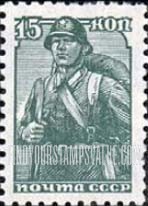 FindYourStampsValue: Russia: USSR - Soldier