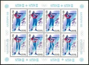 FindYourStampsValue: Russia: USSR, 1988 Winter Olympics, Calgary - Biathlon