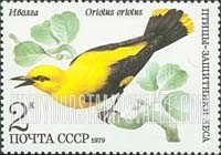 FindYourStampsValue: Russia: USSR, Birds - Oriolus Oriolus